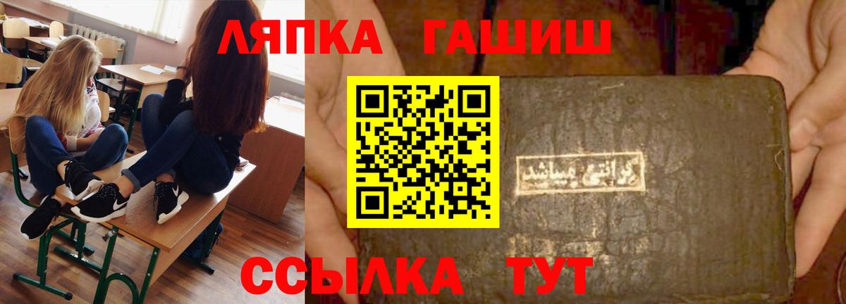 Абинск  ГАШИШ Cannabis  Вход с VPN  что такое наркотик  Гашиш Изолятор  ГАШ 