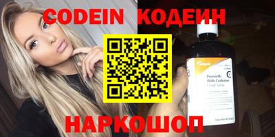молекула духа Азнакаево