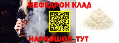 молекула духа Азнакаево