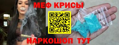 молекула духа Азнакаево