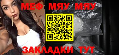 молекула духа Азнакаево