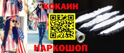 молекула духа Азнакаево