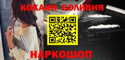 стафф Абакан