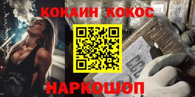 стафф Абакан