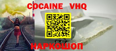 стафф Абакан