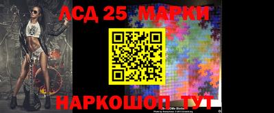 стафф Абакан