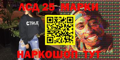 молекула духа Азнакаево