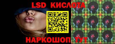 молекула духа Азнакаево