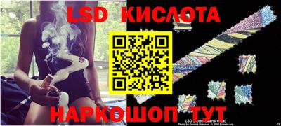 стафф Абакан