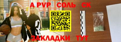 молекула духа Азнакаево