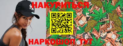 стафф Абакан