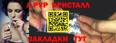 молекула духа Азнакаево