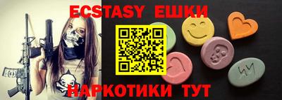 стафф Абакан