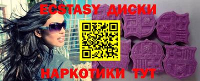 молекула духа Азнакаево