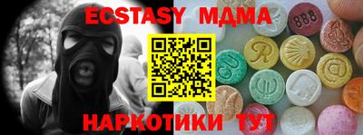 стафф Абакан
