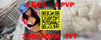 стафф Абакан