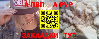 молекула духа Азнакаево