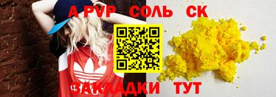 молекула духа Азнакаево