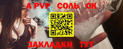 а пвп мука Абинск