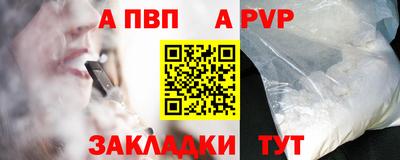 молекула духа Азнакаево