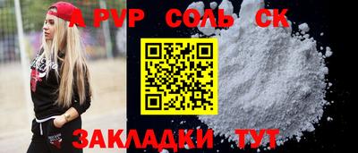 молекула духа Азнакаево