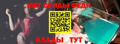 стафф Абакан