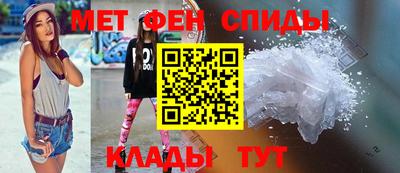 стафф Абакан