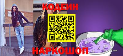 стафф Абакан