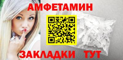 стафф Абакан