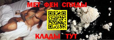 молекула духа Азнакаево
