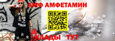 стафф Абакан