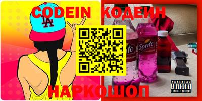 стафф Абакан