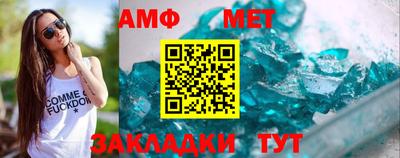 стафф Абакан
