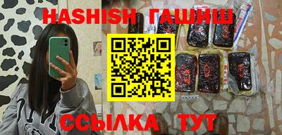 молекула духа Азнакаево