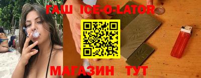 молекула духа Азнакаево