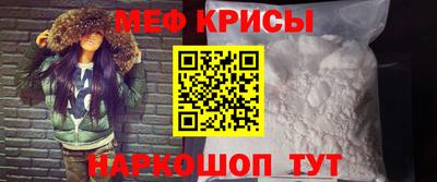 стафф Абакан