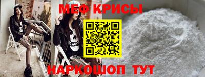 стафф Абакан