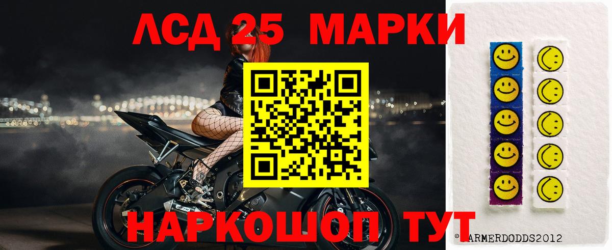 ЛСД экстази ecstasy Абинск