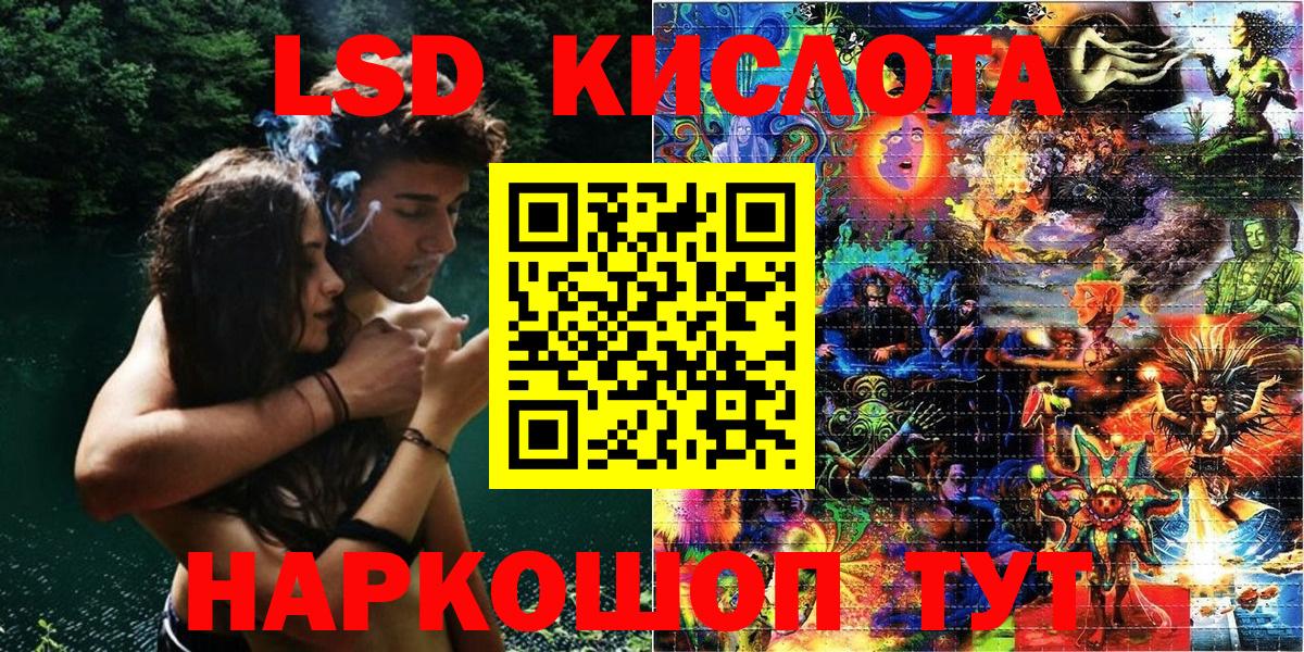 Наркотические марки 1500мкг  Наркотические марки 1500мкг  Наркотические марки  купить   Абинск  Вход с VPN 