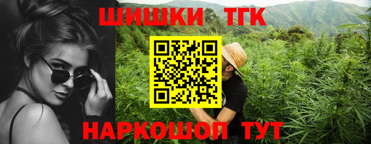 Конопля сатива Абинск