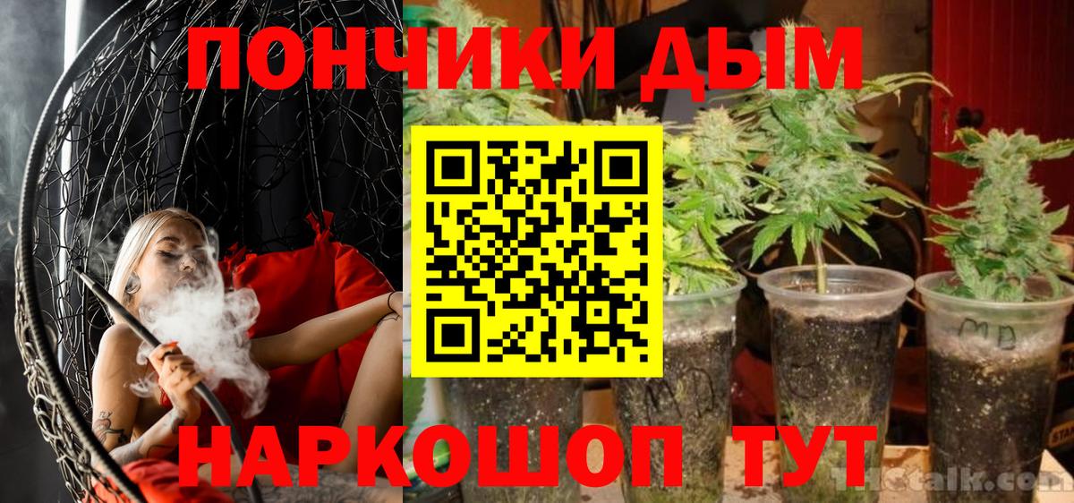 Бошки марихуана OG Kush  Каннабис индика  Абинск  Бошки марихуана Ganja  Вход с VPN 